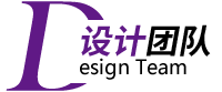 好的裝修公司離不開(kāi)優(yōu)秀的設(shè)計(jì)團(tuán)隊(duì)●選擇我們您省心